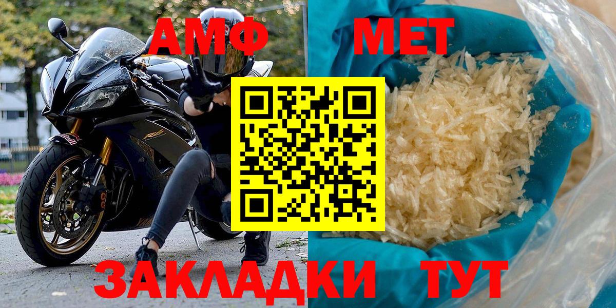 АМФ Premium Балашиха