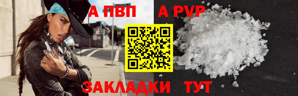 МЕФ Балашиха