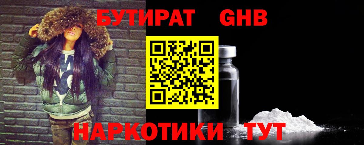 МАРИХУАНА  Бошки Шишки  Балашиха  МДМА  Меф   Экстази  ГАШ  Вход с VPN 