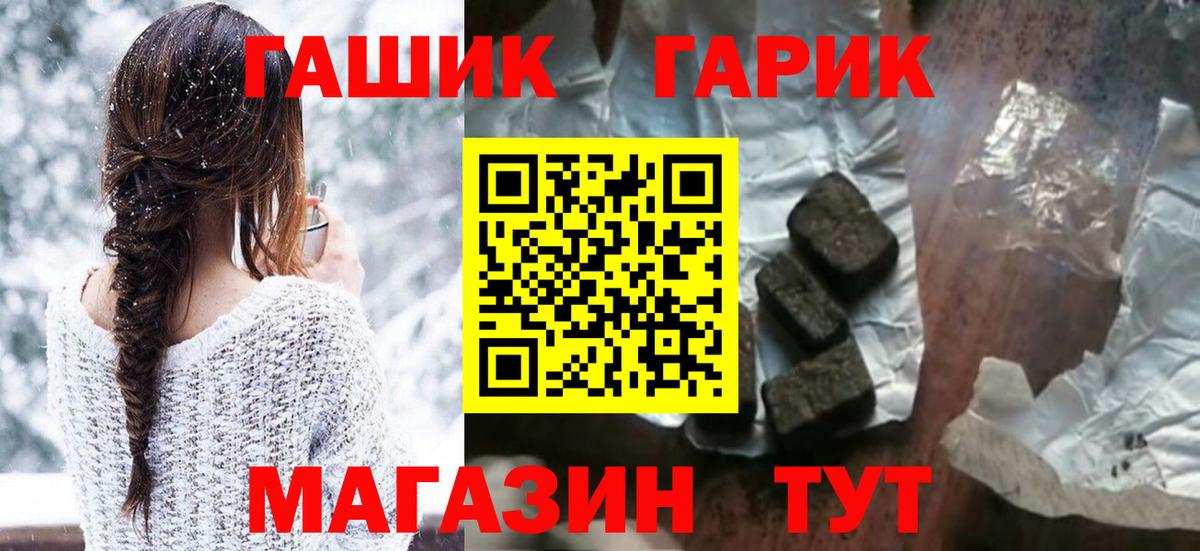 Гашиш ice o lator  Вход с VPN  Гашиш Изолятор  Балашиха 