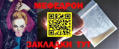 ешки Волжск
