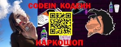 мескалин Волгодонск