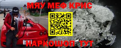 мяу мяу мука Волжский