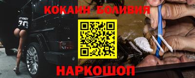 мескалин Волгодонск