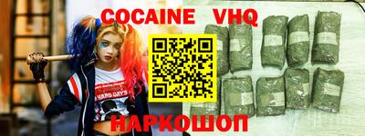 мескалин Волгодонск