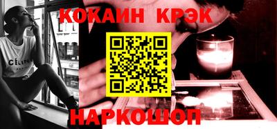 мескалин Волгодонск