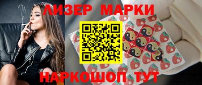 мескалин Волгодонск