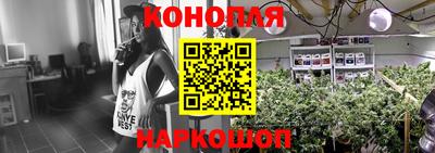 мескалин Волгодонск