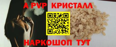 ешки Волжск