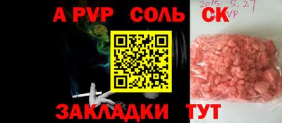 мескалин Волгодонск