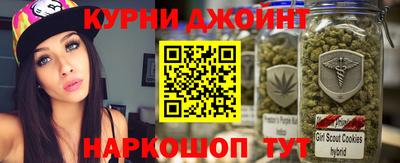 мескалин Волгодонск