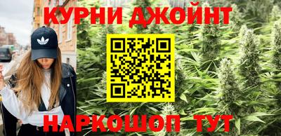 мескалин Волгодонск