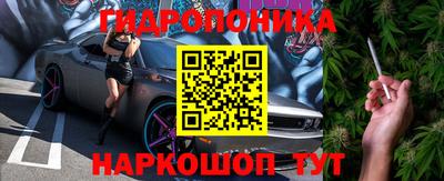 мескалин Волгодонск