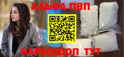 мяу мяу мука Волжский