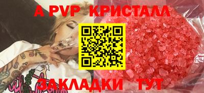 мяу мяу мука Волжский