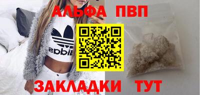мескалин Волгодонск