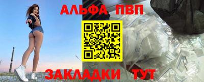 ешки Волжск