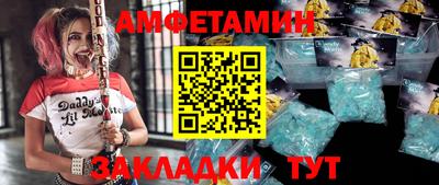 мескалин Волгодонск