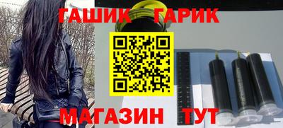 мескалин Волгодонск