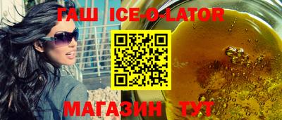 мескалин Волгодонск