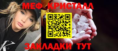 мескалин Волгодонск