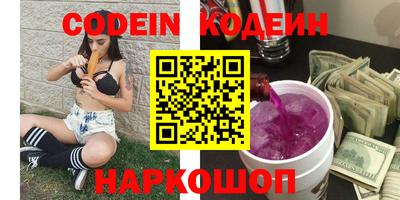 мяу мяу мука Волжский
