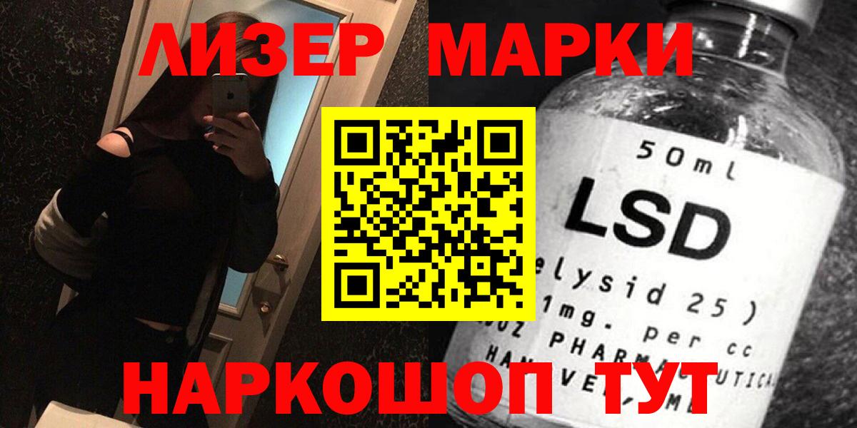 ЛСД экстази кислота  ссылка на мегу ONION  ЛСД экстази кислота  Балашиха  Вход с VPN 