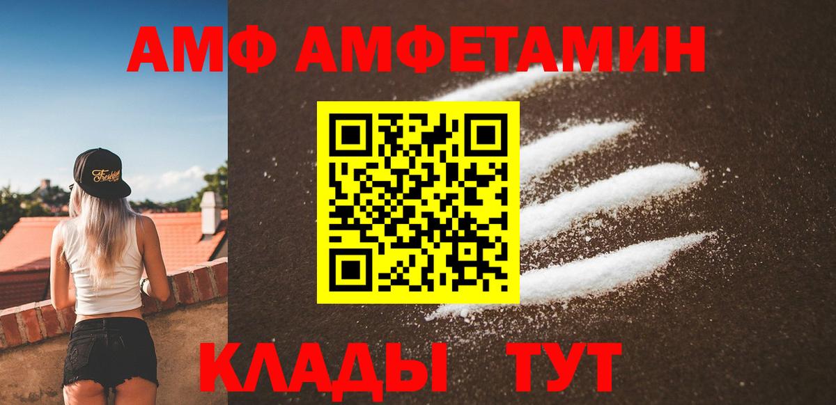 Первитин витя Балашиха