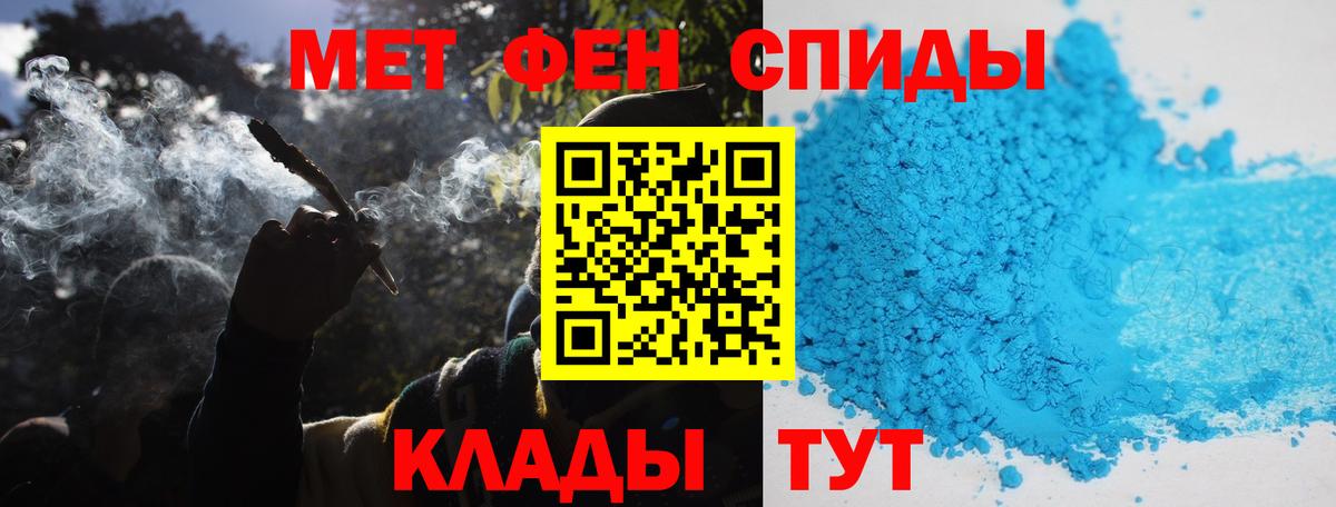 МЕТАМФЕТАМИН  Первитин мет  Балашиха  Вход с VPN  Первитин мет 