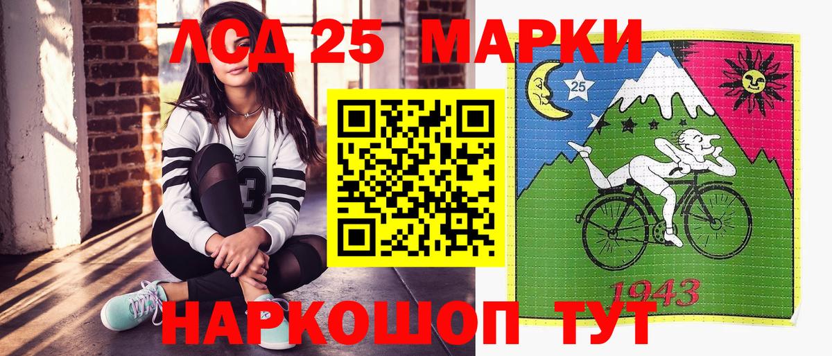 Наркотические марки  Наркотические марки 1,8мг  Вход с VPN  Наркотические марки 1,8мг  Балашиха 
