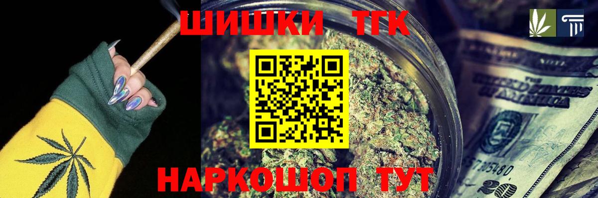 Каннабис OG Kush  Шишки марихуана сатива  Вход с VPN  Балашиха 