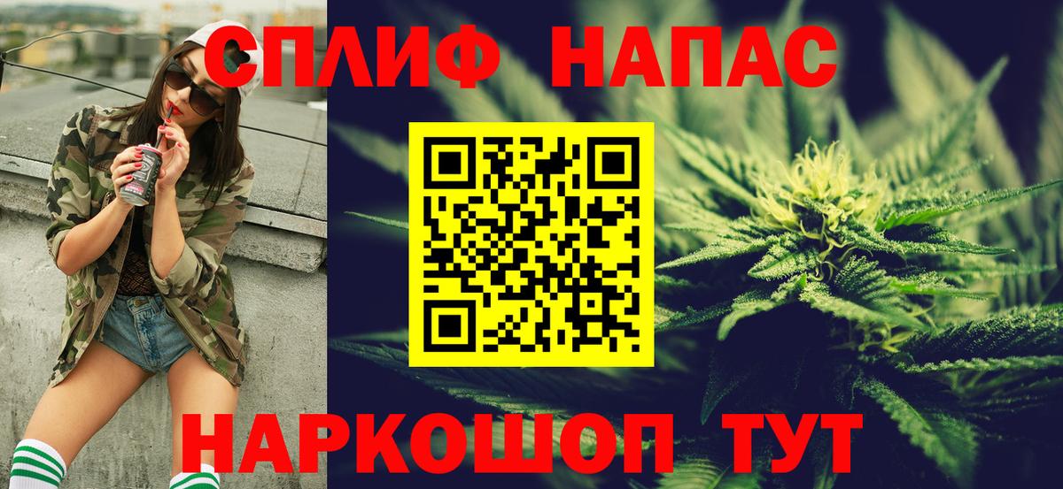 Канабис THC 21% Балашиха